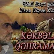 Hacı Elşən Xəzər Kərbala