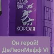 Диванный Аналитик Песня
