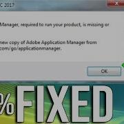 Fixed Adobe Application Manager Required To Run Your Product Is Missing Or Damaged Error 2018