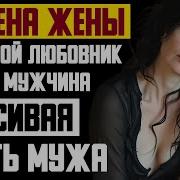 Я Хочу Рассказать Вам Историю Вы Девочки Не Верьте В Романтику Мужики