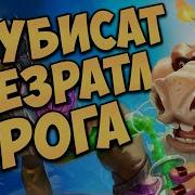 Разбойник На Хрипах Хорошая Колода Hearthstone 2019 Натиск Драконов