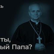 Литвин Александр Замереть Перед Стартом