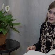 Добрыня И Настасья
