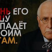 Это Трогает Душу Человека И Именно Поэтому Он Глубоко Влюбляется Карл Юнг