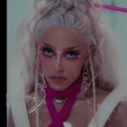 Free Doja Cat Get Into It Type Beat