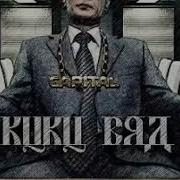 Capital Vladimir Putin Instrumental