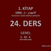 Silsiletü L Lisan Arapçaya Giriş 2 134 Ders