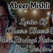 Yeh Rishte Hain Pyaar Ke Lyrics Video Sad Vershion Yeh Rishtey Hain