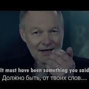 Cutting Crew I Just Died In Your Arms С Переводом