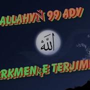 Allahin 99 Ady Turkmence