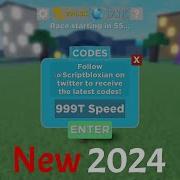 Roblox Legends Of Speed Codes All New Codes In Roblox Legends Of Speed 2020