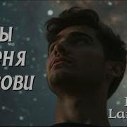 Pl Ты Меня Позови