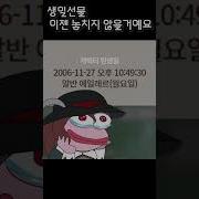 Mabinogi 마비노기 G8 드래곤 그이후