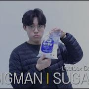 Bigman Sugar Beatbox