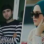 Туи Ин Дунёи Берам Ишкаму Азам Гирифтан