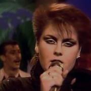 Yazoo Only You Extended Ultrasound Version