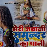 Xxx Bhojpuri Video Song