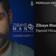 Hamid Hiraad Zibaye Man