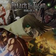 Eren Titan Roar