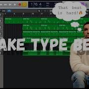 Делаем Бит Для Drake В Logic Pro X