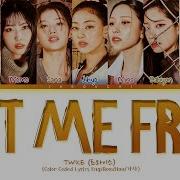 Twice Set Me Free Lyrics