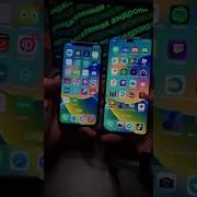 5 Рохи Кушодани Любой Телефон Iphone Android