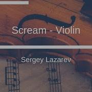 Sergey Lazarev Scream Violin Sheet Music