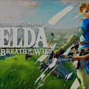 Legend Of Zelda Breath Of The Wild Ost