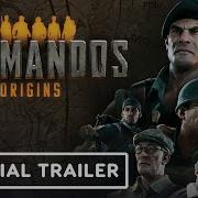 Commandos