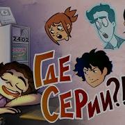 Чем Занимается Студия Феникс Прямо Сейчас