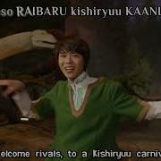 Kishiryu Sentai Ryusoulger Ending