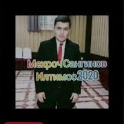 Мехроч Сангинов Илтимос 2020 Mehroj Sanginov Iltimos 2020