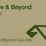 Above Beyond Home Above Beyond Club Mix Anjunabeats