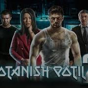 Notanish Qotil 2 Uzbek Kino Нотаниш Қотил 2 Узбек Кино