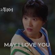 Umji May I Love You Ost 4 Mv