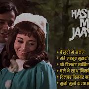 Haseena Maan Jayegi 1968 Songs