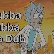 Rick And Morty Wubba Lubba Dub Dub Season 1