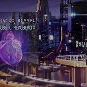Озвучка By Sz Озвучка Фанфика По Bts Любовь С Человеком 4 Deniston Russel Https T Me Sztudio7