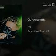 Элджей Gologramma Без Мата