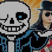 Sans String Player Gamer