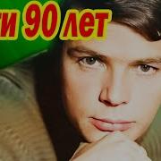 Актер Лев Прыгунов