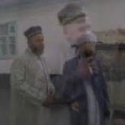 Х М Азон Дар Болои Сари Кудак