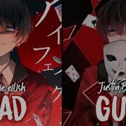 Nightcore Bad Guy Deeper Version