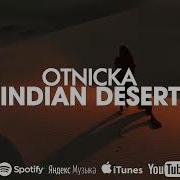 Indian Desert Otnicka