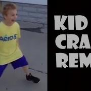 Kid On Crack Remix Compilation