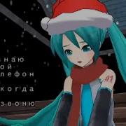 Virtual Love Miku