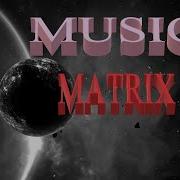 Dj Polkovnik Элегия 2020 Релиз Матрица Matrix