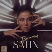 Satin Jaanam Official Audio