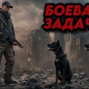 Аудикниги Боевики