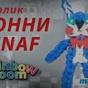 Заяц Бонни Из Игры Пять Ночеи С Фредди Из Резинок Rainbow Loom Bands